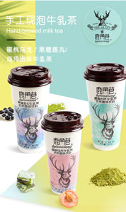 The Alley Milk Tea - Black Sugar Flavour 123g <br> 鹿角巷奶茶 - 黑糖鹿丸牛乳茶
