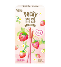 將圖片載入圖庫檢視器 Glico (Chinese) Pocky- Strawberry 45g &lt;br&gt; 格力高 百奇-牛奶草莓味