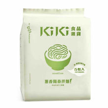 將圖片載入圖庫檢視器 Kiki Scallion Oil Noodles 5packs 450g &lt;br&gt; Kiki 拌麵蔥香陽春拌麵 5連包