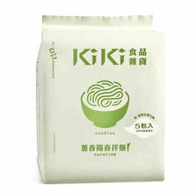 Kiki Scallion Oil Noodles 5packs 450g <br> Kiki 拌麵蔥香陽春拌麵 5連包