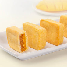 Load image into Gallery viewer, HSU Pineapple Cake 184g &lt;br&gt; 徐福記 鳳梨酥