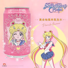 將圖片載入圖庫檢視器 Y.H.B. Ocean Bomb &amp; Sailor Moon Sparkling Water - Pomelo 330ml *** &lt;br&gt; 海洋深層氣泡水 (美少女戰士) - 黃金柚風味