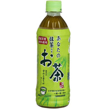 將圖片載入圖庫檢視器 Sangaria Anatano Green Tea with Matcha 500ml &lt;br&gt; 三佳利綠茶抹茶