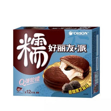Load image into Gallery viewer, Orion Pie - Black Sesame Mochi Flavour 12pieces 336g *** &lt;br&gt; 好麗友·派 - 香糯黑芝麻味