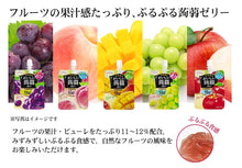 將圖片載入圖庫檢視器 Tarami Muscat Flavoured Konjac Jelly Drink 150g *** &lt;br&gt; Tarami 美味蒟蒻果凍飲品 白葡萄味