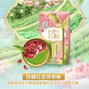 Glico (Chinese) Pejoy -  Red Bean Matcha 42g <br> 格力高百醇和風系列注心餅乾棒 紅豆抹茶味