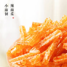 將圖片載入圖庫檢視器 WeiLong Mini Spicy Gluten Strips 60g &lt;br&gt; 衛龍小麵筋香辣味