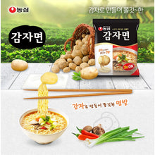 將圖片載入圖庫檢視器 Nongshim Potato Ramyun 100g &lt;br&gt; 農心土豆湯拉麵