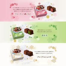 Load image into Gallery viewer, Meiji Melty Kiss Chocolate 56g (BBD28/7/22) *** &lt;br&gt; 明治雪吻 - 巧克力