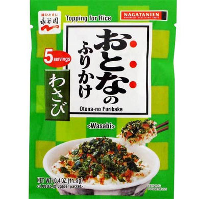 Nagatanien Otonano Wasabi Furikake Rice Seasoning 5packs 11g <br> Nagatanien 芥末拌飯食品
