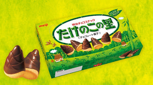 Meiji Bamboo-shaped Chocolate Biscuits 70g ***<br> 明治竹筍裡筍型巧克力餅乾