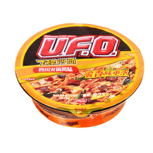Nissin UFO - Yakisoba Noodle Sichuan Hotpot Flavor 118g <br> 日清UFO飛碟 - 四川火鍋風味