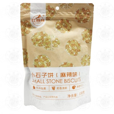 Hong Gu Lin Small Stone Biscuits (Mala) 100g <br> 紅谷林小石子餅乾 (麻辣)