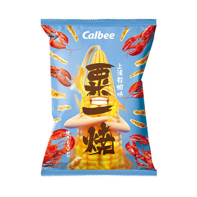 Calbee Grill A Corn - Lobster Supreme Soup 80g *** <br> 卡樂B 粟一燒 上湯龍蝦味