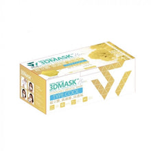 將圖片載入圖庫檢視器 SaveWo 3D Disposable Medical Mask KF94 (Individual Packing) 30pcs &lt;br&gt; 救世3D透氣口罩 (獨立包裝) 30片