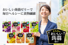 將圖片載入圖庫檢視器 Tarami Melon Flavoured Konjac Jelly Drink 150g *** &lt;br&gt; Tarami 美味蒟蒻果凍飲品 蜜瓜味