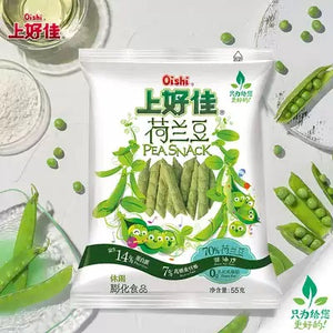 Oishi Pea Snack 55g  <br> 上好佳 荷蘭豆