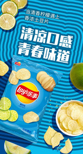 Lays Crisps - Lime Flavour 70g *** <br> 樂事薯片 青檸味