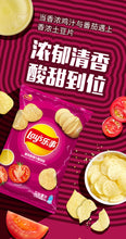 Load image into Gallery viewer, Lays Crisps - Mexico Tomato Chicken Flavour 70g *** &lt;br&gt; 樂事薯片 墨西哥雞汁番茄味
