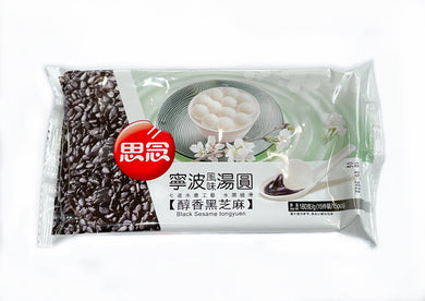 SYNEAR Rice Balls (Black Sesame) 180g <br> 思念寧波湯圓 (黑芝麻)