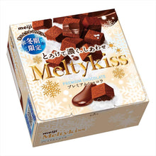 Load image into Gallery viewer, Meiji Melty Kiss Chocolate 56g (BBD28/7/22) *** &lt;br&gt; 明治雪吻 - 巧克力