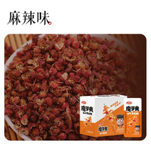 Load image into Gallery viewer, WeiLong Konjac Strips - Hot Spicy 360g (20 Packs) &lt;br&gt; 衛龍 魔芋爽 麻辣素毛肚