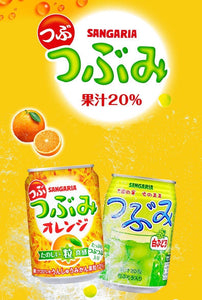 Sangaria Orange Juice 280ml *** <br> 三佳利香橙果肉果汁