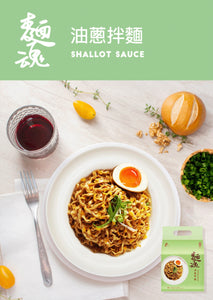 Dajia Noodle Soul Stirred Noodles - Shallot Sauce (4Packs) 504g <br> 大甲佳旭麵魂乾拌麵 - 油蔥拌麵 (五辛素) (4包裝)