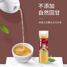 將圖片載入圖庫檢視器 CLW Sugarless Oolong Tea 420ml &lt;br&gt; 茶裏王無糖台式烏龍茶