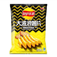 將圖片載入圖庫檢視器 Lays Big Wave Crisps - Roasted Chicken Wing 70g *** &lt;br&gt; 樂事大波浪薯片 香脆烤雞翅味