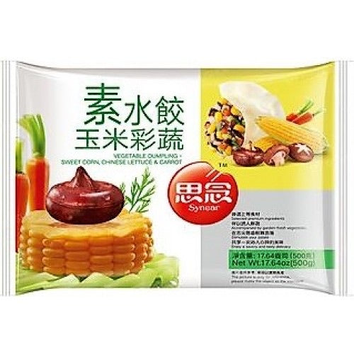 SN Veg. Dumpling-Sweet Corn, Chinese Lettuce & Carrot 500g <br> 思念素水餃-玉米彩蔬