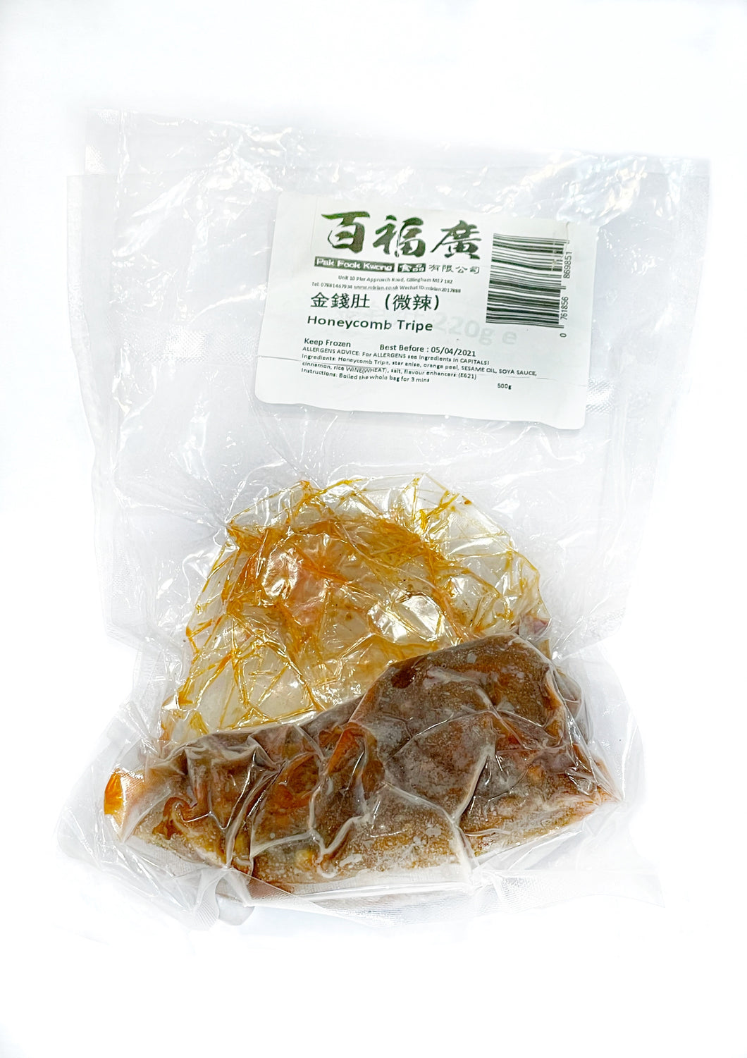 Spicy Honeycomb Tripe with Sauce 220g <br> 香辣金錢肚