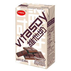 Vitasoy Chocolate Soy Drink 250ml <br> 維他朱古力味豆奶