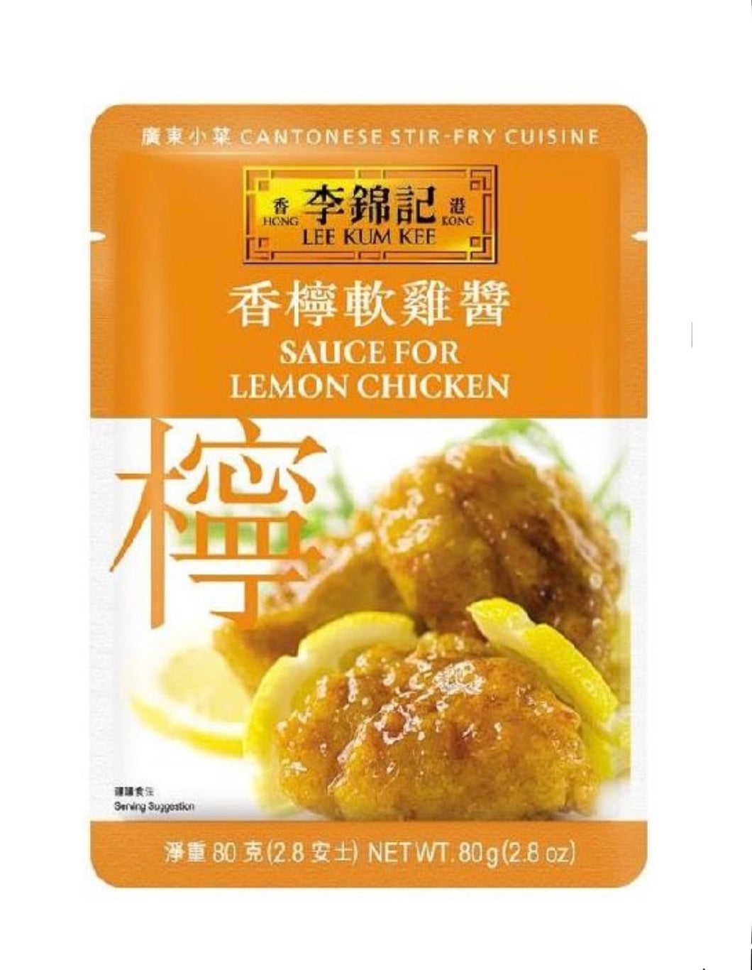 LKK MOS Lemon Chicken Sauce 80g <br> 李錦記香檸軟雞醬
