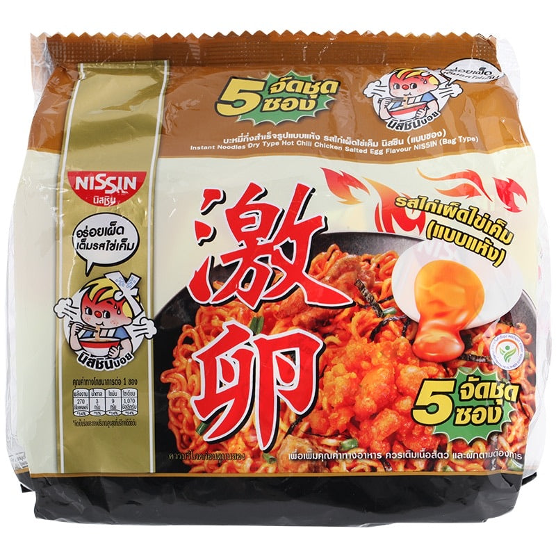 Nissin Hot Chilli Chicken Salted Egg Noodles (5 Packs)