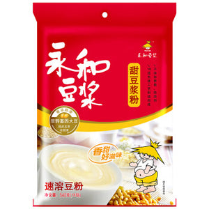 YH Soybean Powder - Sweet 350g <br> 永和甜豆漿粉
