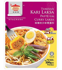 Tean’s Gourmet Curry Laksa Paste 200g <br> 田師傅咖哩叻沙即煮醬料