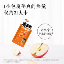 Load image into Gallery viewer, WeiLong Konjac Strips - Hot Spicy 360g (20 Packs) &lt;br&gt; 衛龍 魔芋爽 麻辣素毛肚