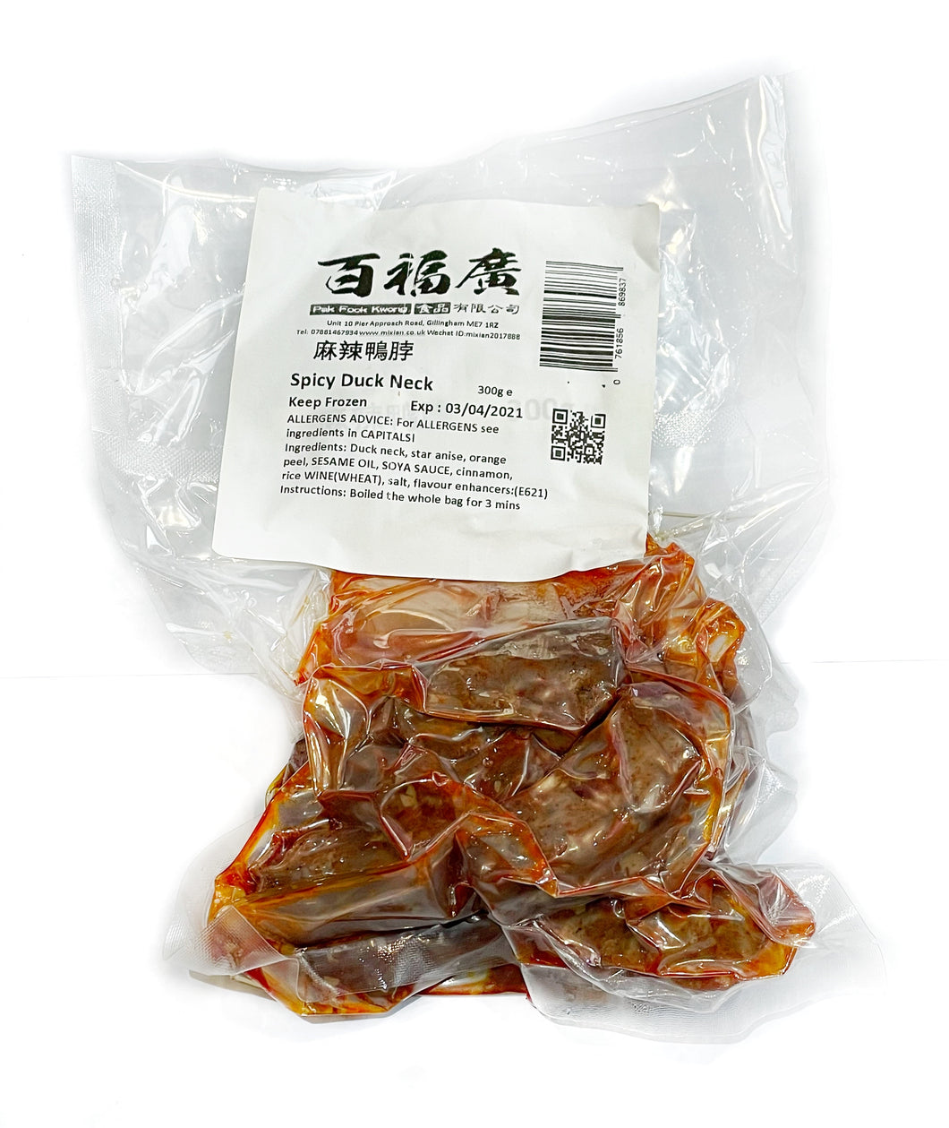 Spicy Duck Neck with Sauce 300g <br> 香辣鴨脖子