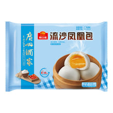 將圖片載入圖庫檢視器 GZJJ Phoenix Bun (Lava Custard Bun)360g &lt;br&gt; 廣州酒家利口福 流沙鳳凰包