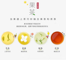 Load image into Gallery viewer, NFS Lemon Ice Tea 500ml*** &lt;br&gt; 農夫山泉-檸檬紅茶