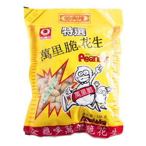 Sze Hing Loong Ladybird Roasted & Salted Peanut 320g <br> 時興隆特選萬里脆花生