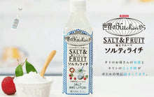 將圖片載入圖庫檢視器 Kirin Salty Lychee Juice Drink 500ml *** &lt;br&gt; 麒麟世界のKitchen沖繩海鹽荔枝果汁