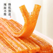 Load image into Gallery viewer, WeiLong Spicy Gluten Sticks 106g &lt;br&gt; 衛龍大面筋香辣味