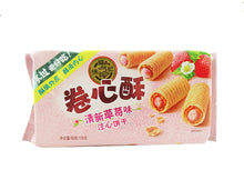Load image into Gallery viewer, HSU Rolled Cookie - Strawberry 105g &lt;br&gt; 徐福記 草莓卷心酥