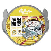 將圖片載入圖庫檢視器 Shizuren Sesame Paste Noodle 155g &lt;br&gt; 食族人麻醬麵皮