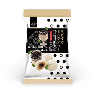 RF Mochi - Bubble Tea 120g <br> 皇族大福 - 珍珠奶茶