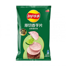 Load image into Gallery viewer, Lays Taro Chips - Lime Flavour 60g &lt;br&gt; 樂事洋芋片 - 沁爽青檸味