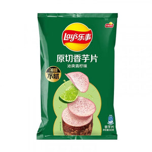 Lays Taro Chips - Lime Flavour 60g <br> 樂事洋芋片 - 沁爽青檸味