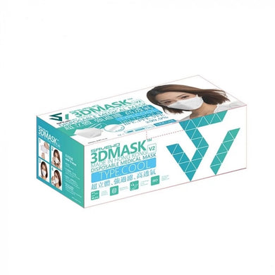 SaveWo 3D Disposable Medical Mask KF94 (Individual Packing) 30pcs <br> 救世3D透氣口罩 (獨立包裝) 30片